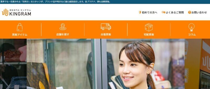 キングラム 武蔵新城店の公式サイト