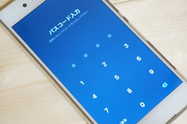 Passcode lock