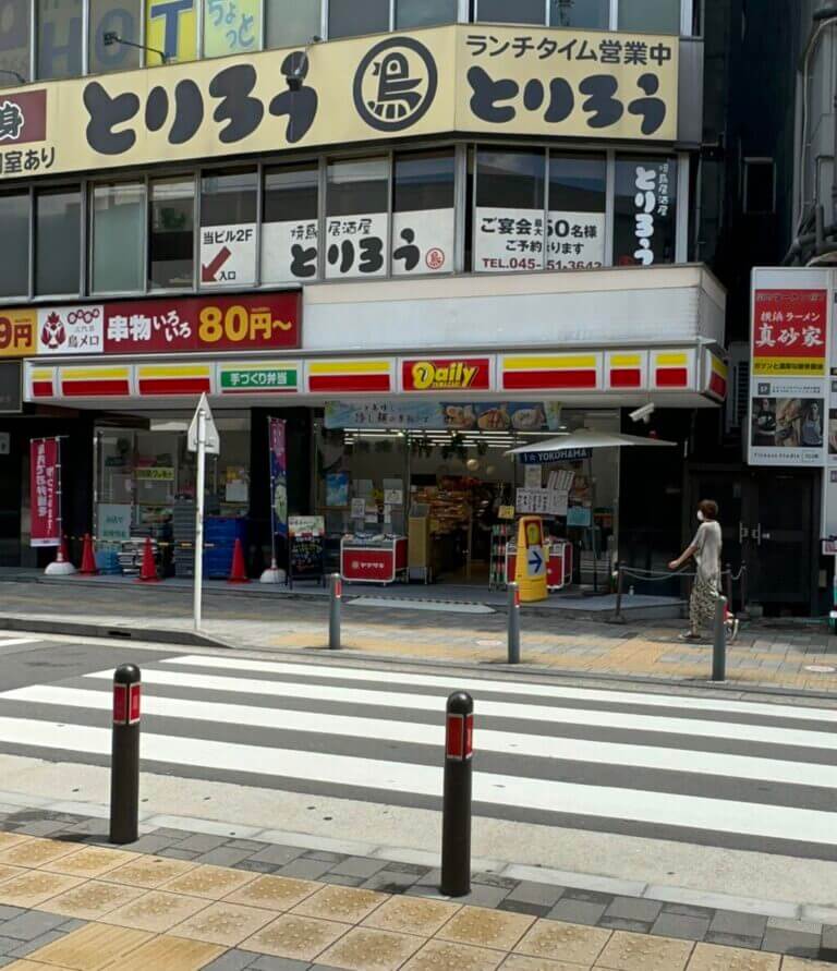 アクセス方法