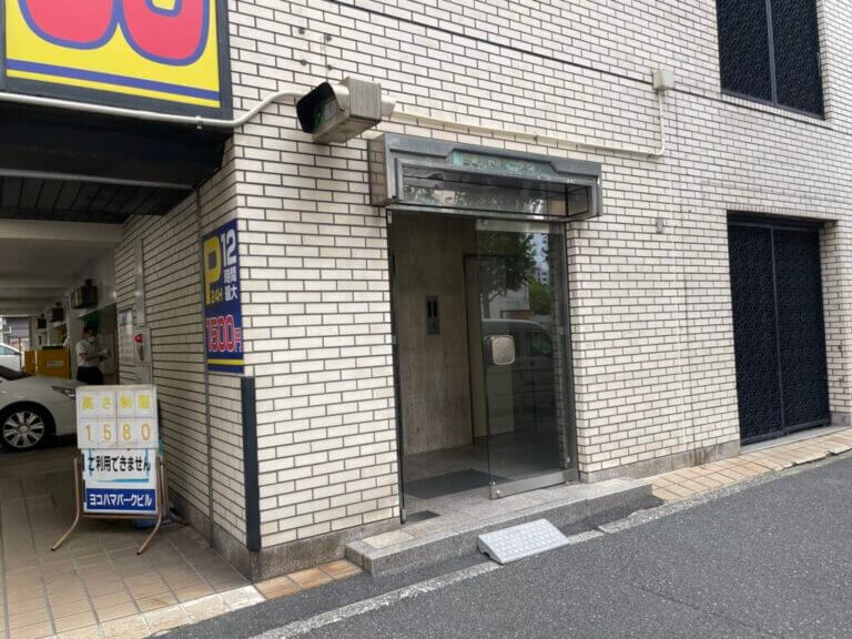 アクセス方法