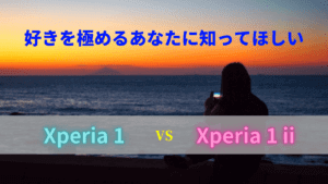 スマホ、携帯、iPhone買取なら【リンクサス買取】