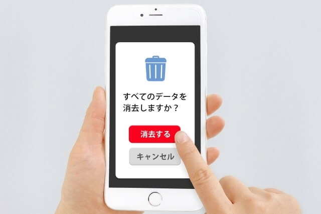 スマホを初期化する