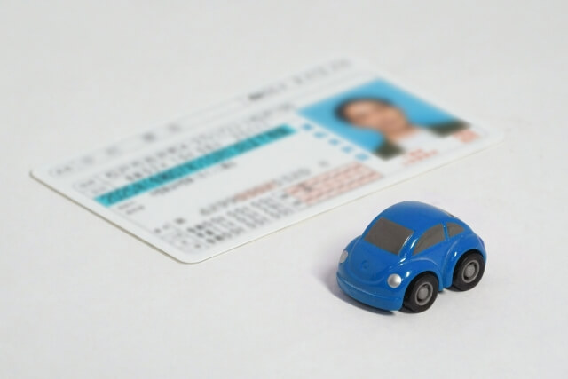 運転免許証