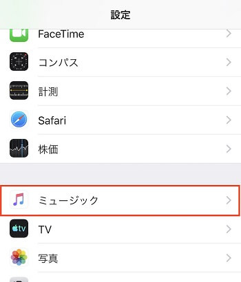 イコライザ設定方法