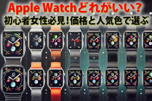 スマホ、携帯、iPhone買取なら【リンクサス買取】