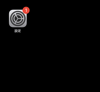 「設定」をタップ