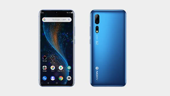ZTE Axon 10 Pro 5G