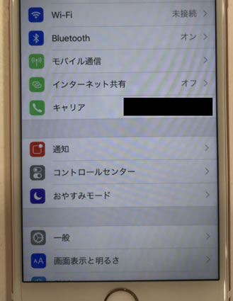 白抜け（ドット抜け）がある