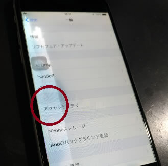 にじみがある