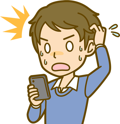 補償サービスに関する手続きを忘れずに