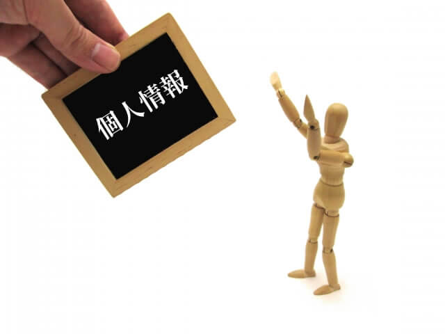 遠隔操作アプリのデメリットと対策