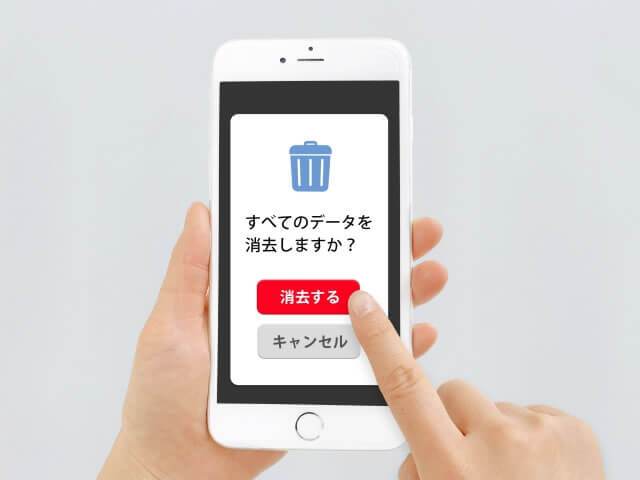 下取り・買取査定利用前は初期化を忘れずに