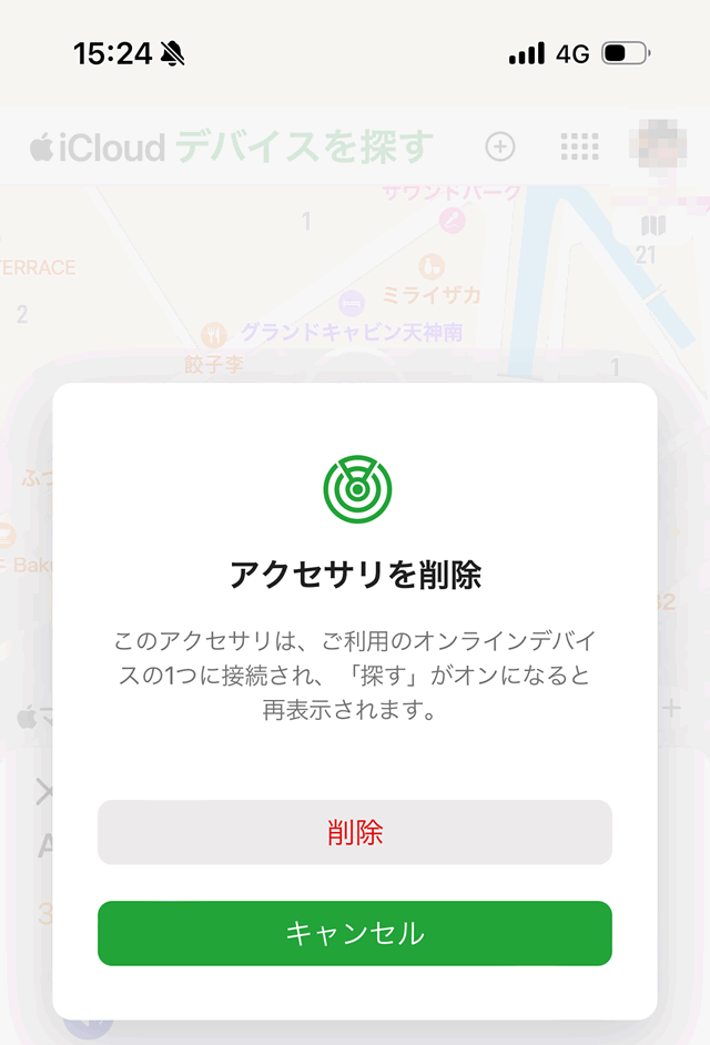 AirPods操作
