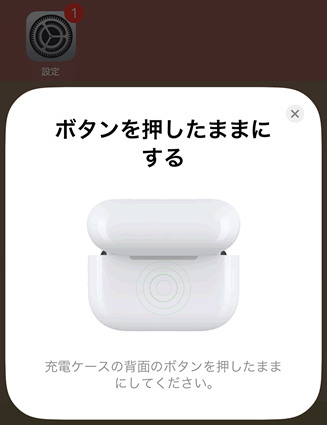 AirPods操作