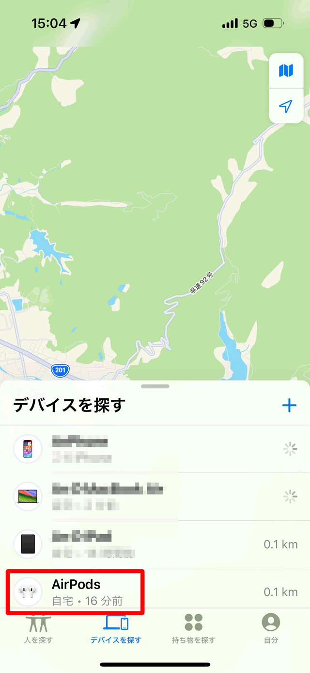 AirPods操作