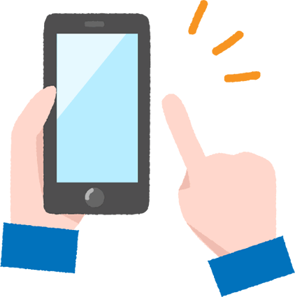 電子決済アプリの移行方法