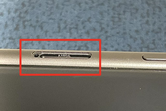 iPhoneの機種確認方法