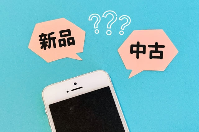 My SoftbankでのSIMロック解除の手続き