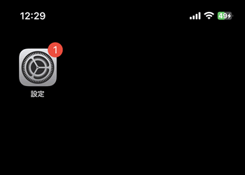 iPhoneの画面上にある「設定」を押下