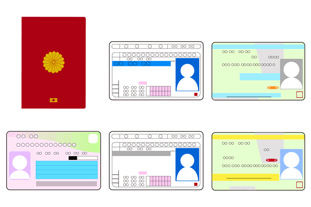 本人確認書類を揃える