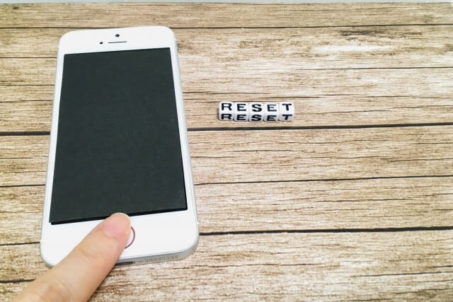 リセット・初期化を行う