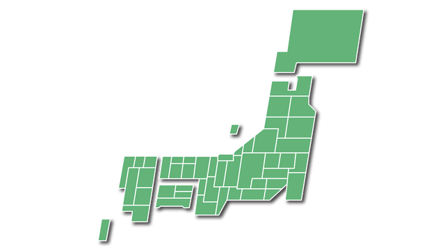 全国どこからでも利用可能