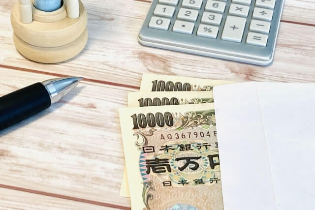 振込手続き