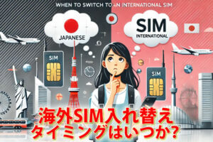 スマホ、携帯、iPhone買取なら【リンクサス買取】